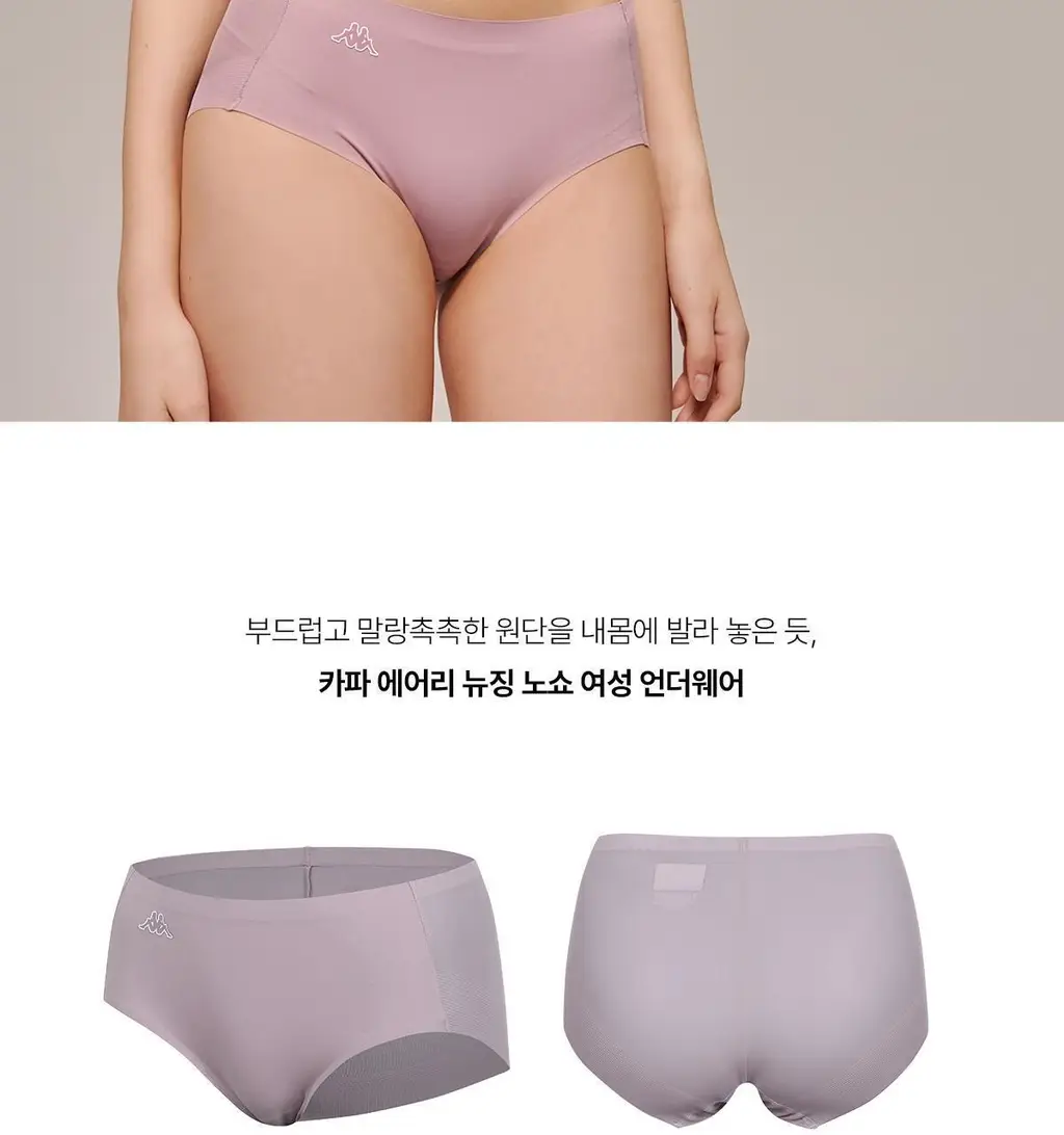 [카파] 여성 심리스 퓨징 데일리 브라 팬티 세트 택일 상세페이지 49